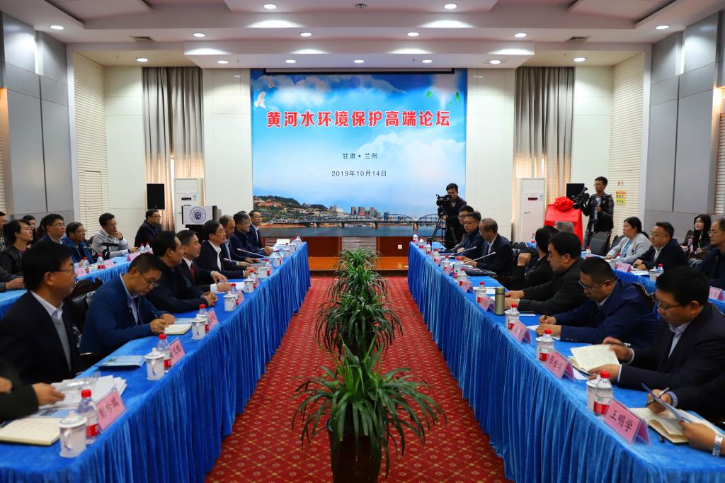 院士专家齐聚高端论坛 黄河水环境治理再添助力